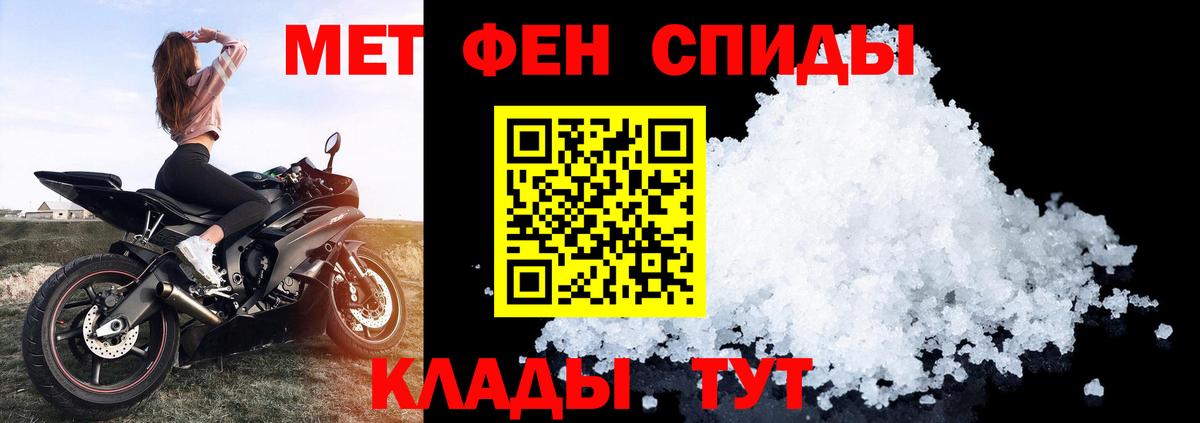 Амфетамин VHQ Кировск