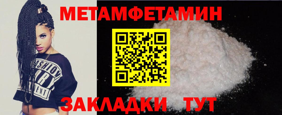 АМФЕТАМИН  Амфетамин Premium  Вход с VPN  Кировск 
