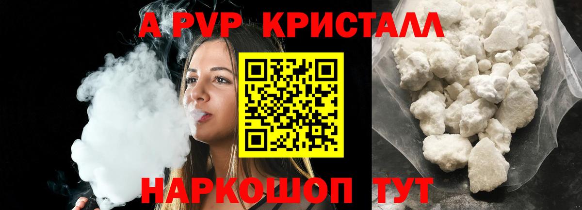 A PVP СК Кировск
