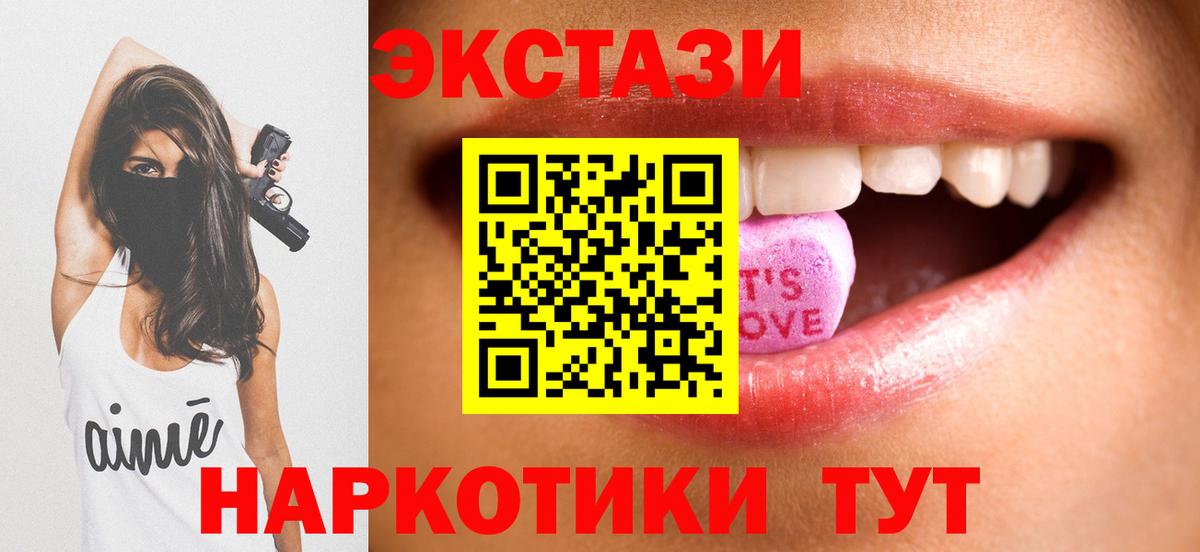 Лсд 25 Кировск