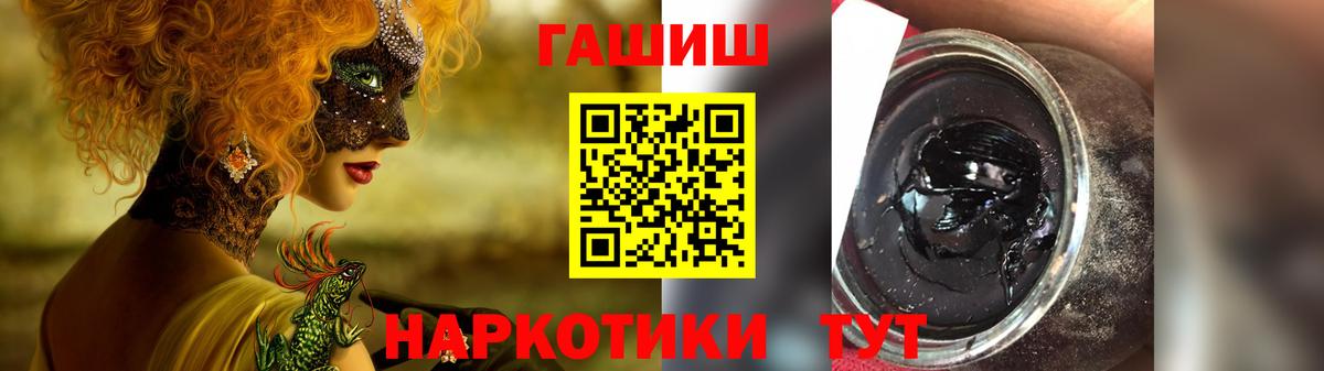 ГАШИШ VHQ Кировск