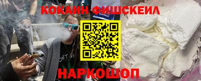 марки nbome Бийск