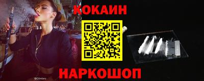 марки nbome Бийск