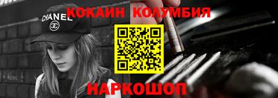 марки nbome Бийск
