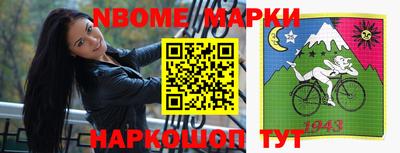 синтетический гашиш Павлово