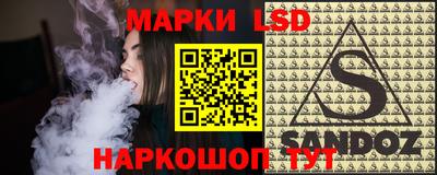 марки nbome Бийск