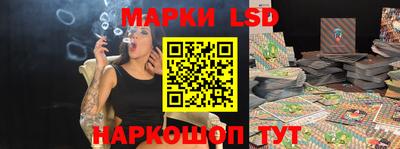 марки nbome Бийск
