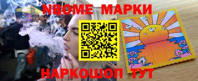 кокаин VHQ Беслан
