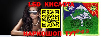 марки nbome Бийск