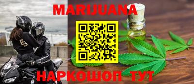 марки nbome Бийск