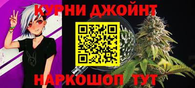 марки nbome Бийск