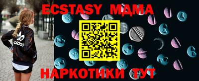 марки nbome Бийск