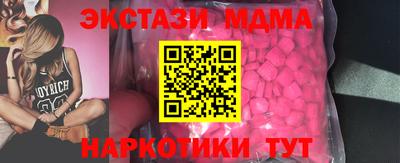 кокаин VHQ Беслан