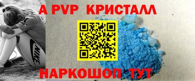 кокаин VHQ Беслан