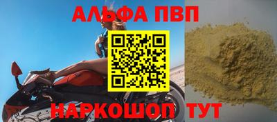 марки nbome Бийск