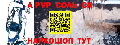 марки nbome Бийск