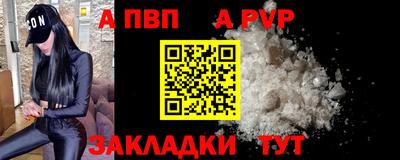 крисы Отрадное