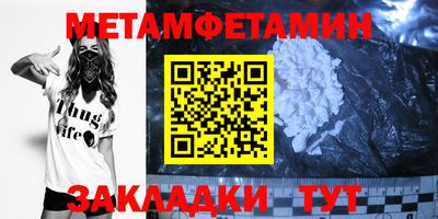 кристаллы Отрадный