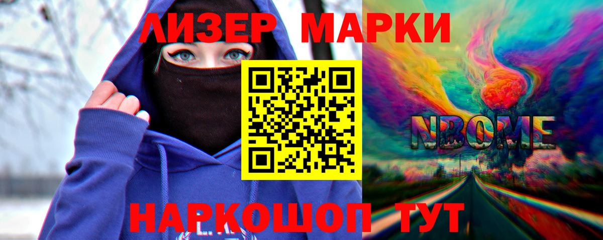 ЛСД экстази ecstasy Кировск