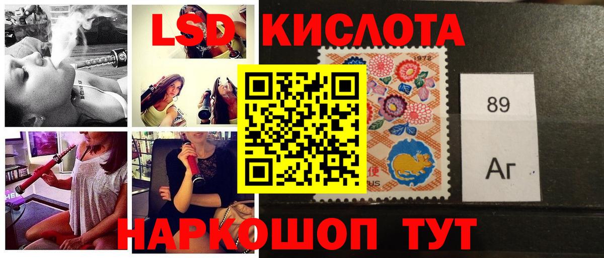 Кировск  Марки 25I-NBOMe 1,8мг  Вход с VPN  Марки 25I-NBOMe 1,8мг 