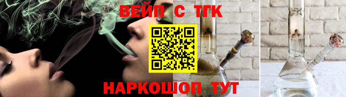 Мефедрон кристаллы  КОКАИН  АМФ   ГАШ  Кировск  Вход с VPN 