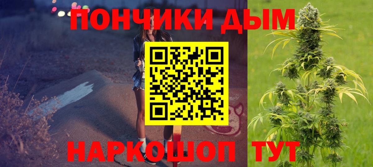 Каннабис гибрид  Конопля THC 21%  Вход с VPN  Кировск  Конопля марихуана 