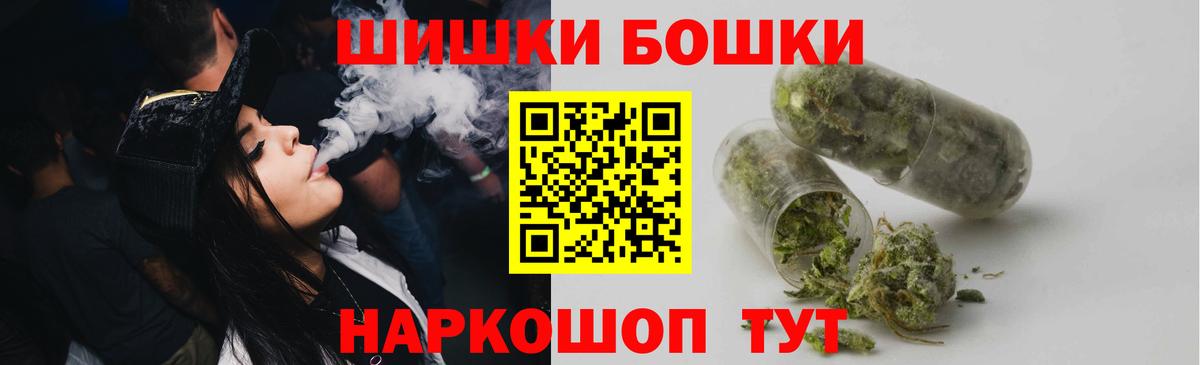 Канабис THC 21% Кировск